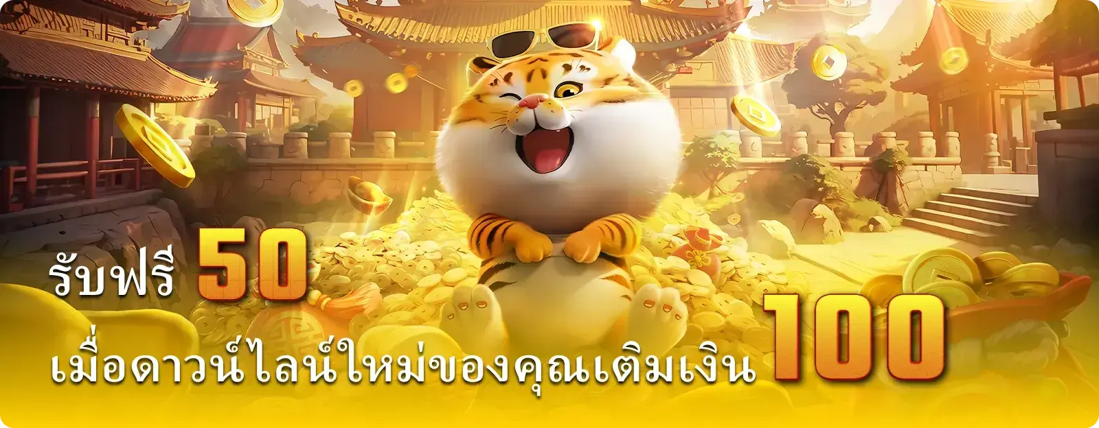 MyRichGame