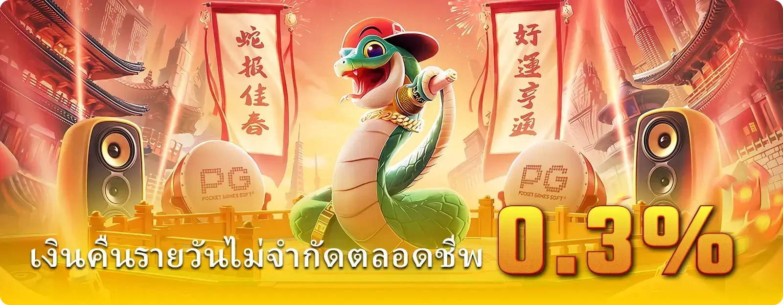 MyRichGame